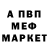 Первитин винт Vlad Deneshik