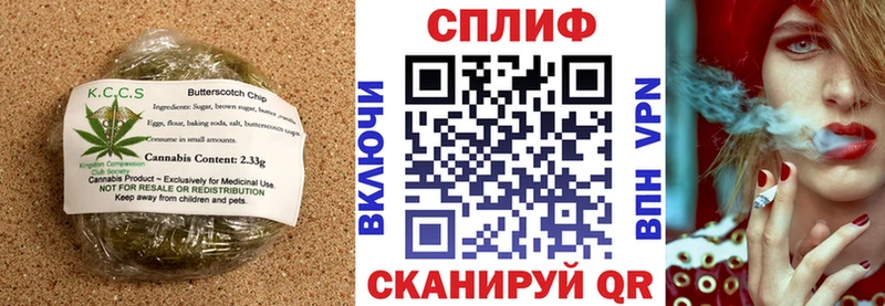 Печенье с ТГК марихуана  Касли 