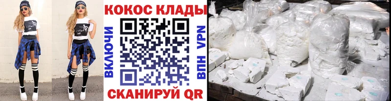 КОКАИН 99%  Касли 