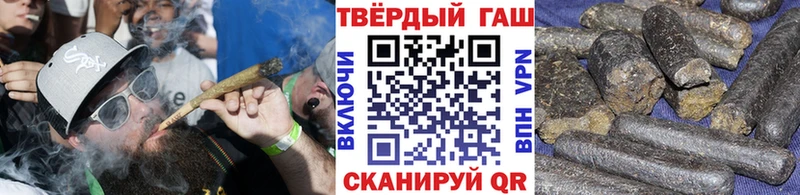 ГАШИШ 40% ТГК  гидра   Касли  купить  цена 