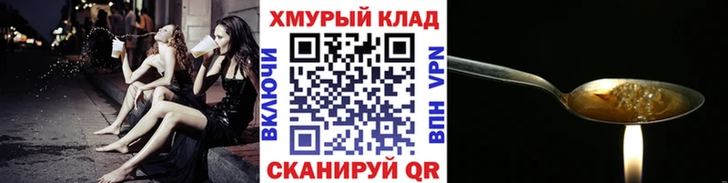 площадка клад  Касли  Героин герыч 