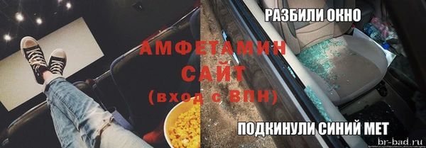 МДПВ Бугульма