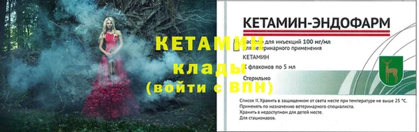 кокс Бородино