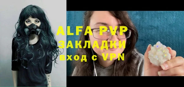 мефедрон Беломорск