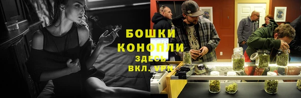 мефедрон Беломорск