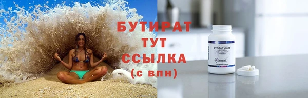 твердый Белокуриха