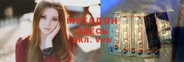 мефедрон Беломорск