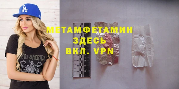 дживик Бронницы