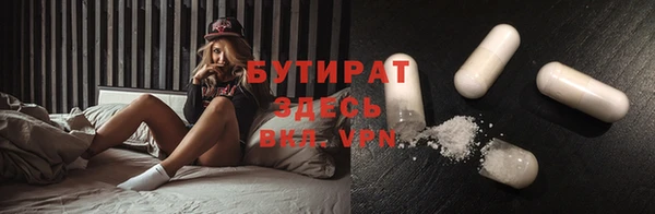 твердый Белокуриха