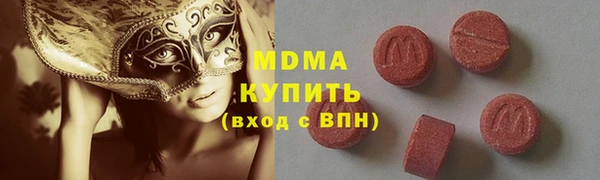кокс Бородино