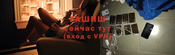 мефедрон Беломорск