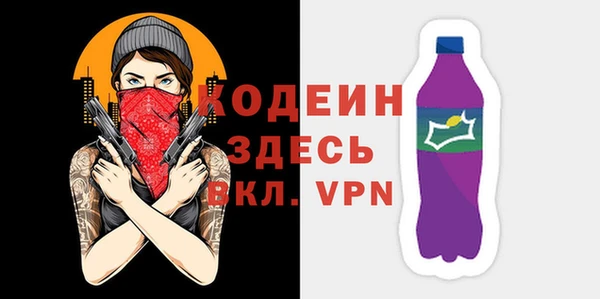 кокс Бородино
