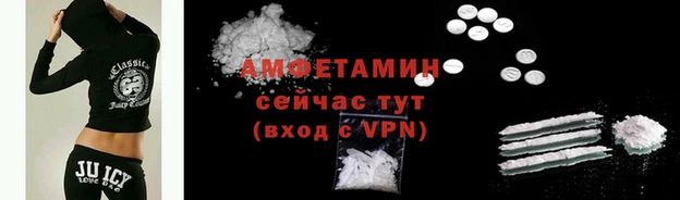 ALPHA-PVP Кинешма