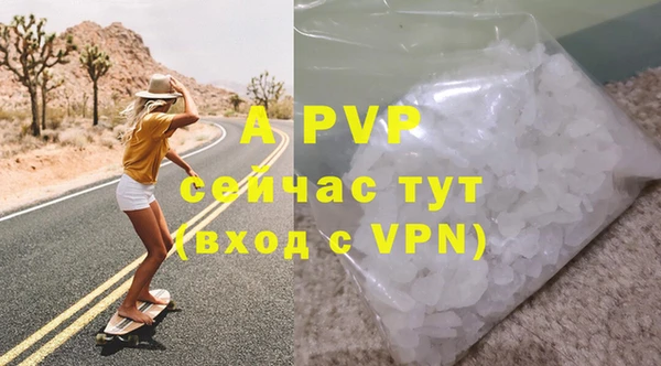 кокс Бородино