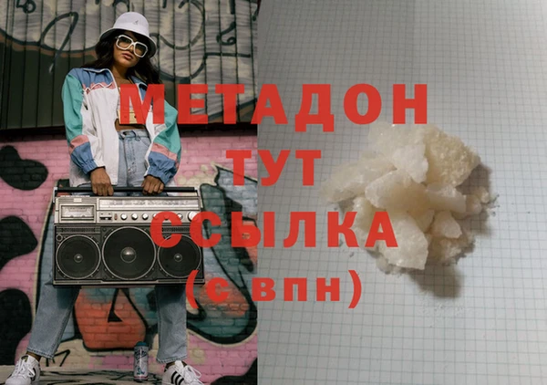 твердый Белокуриха