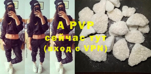 мефедрон Беломорск