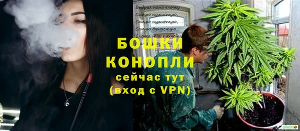 мефедрон Беломорск