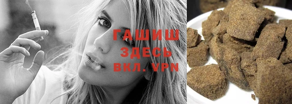 твердый Белокуриха