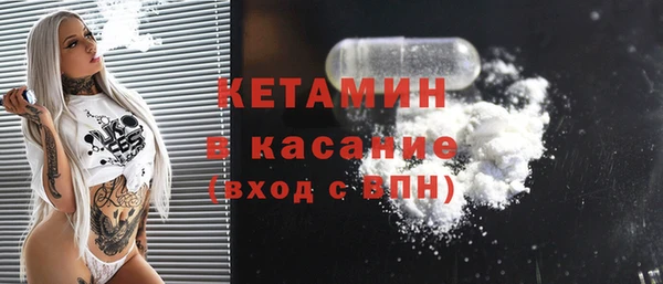 твердый Белокуриха