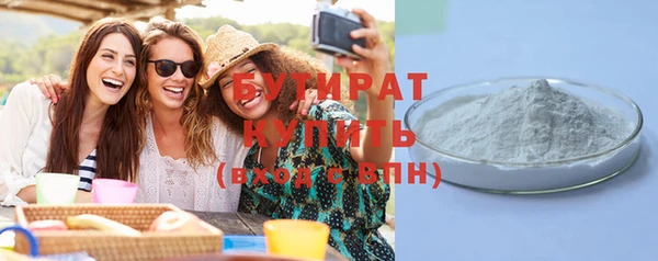 кокс Бородино
