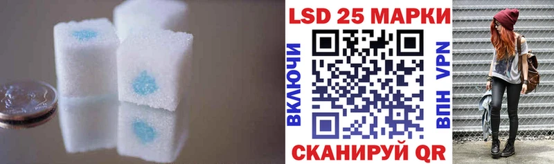 ЛСД экстази кислота Касли