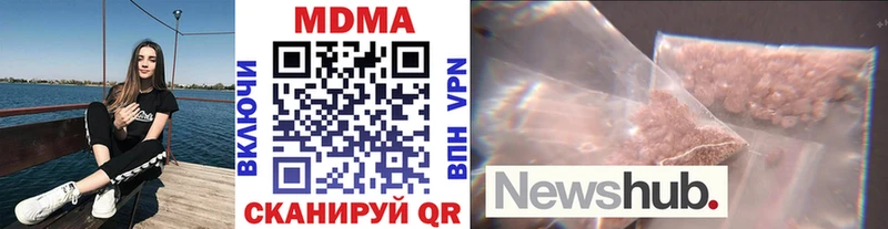 МДМА кристаллы Касли