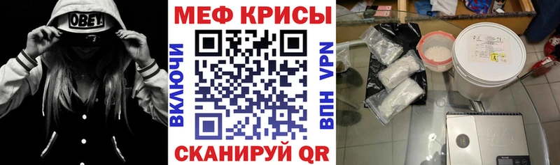 Меф мука  shop наркотические препараты  Касли  мега зеркало 