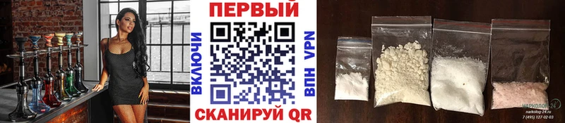 Первитин пудра  мориарти Telegram  Касли 