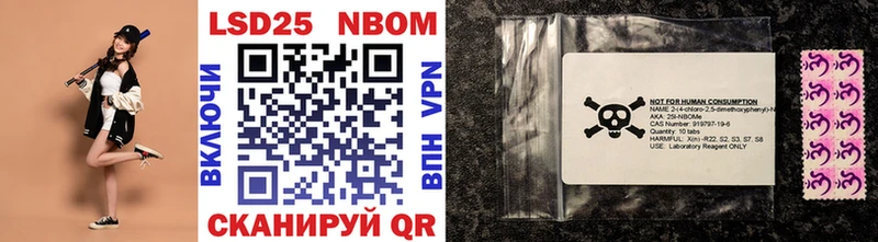как найти закладки  Касли  Марки NBOMe 1,5мг 