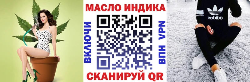 ТГК вейп kraken маркетплейс Касли
